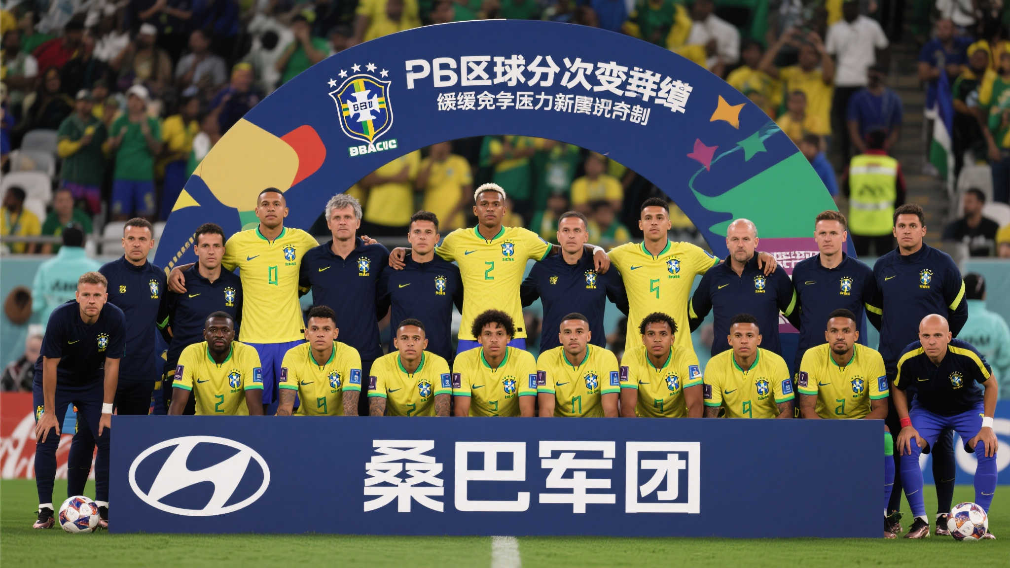 五星巴西迎来利好,晋级美加墨世界杯形势明朗! 尽管近年来南美区预选赛竞争不断升级,但由于排名靠前